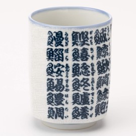 かじゅあるらいふ(Kakuni)美濃焼 面取 寿司湯呑 魚字 W30105