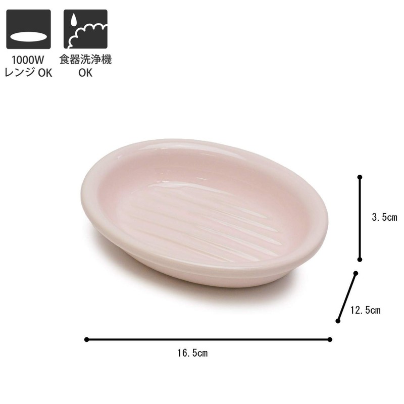 TAMAKI Pink Dinnerware for Pets, Oval, For Cats