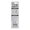 Sankyo Corporation H&H 107355 Ultimate Leather Punch, 0.1 inch (3