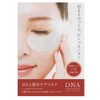 kurasie kurasie PF Essence Mask (P) Eye Concentrate Care Mask