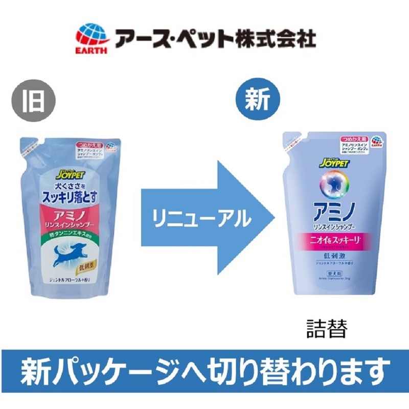 zyoipetto aminorinsuinsyanpu- Wonder If Replacement 400ml