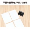Kutsuwa Magnetic Clip, Paper Cutter, Memo Cutting Clip (Black)