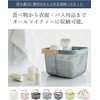 Tamatoshi Fruit and Vegetable Storage Basket Steel Mesh Basket with