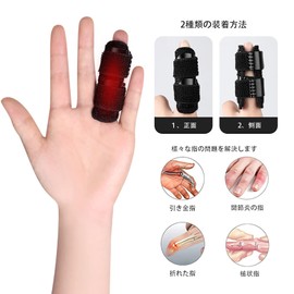 指 親指サポーター 手指保護 関節固定負担軽減 柔らかい 軽減タイプ ヘバーデン結節人差し指 中指 薬指 連結固定 男女兼用