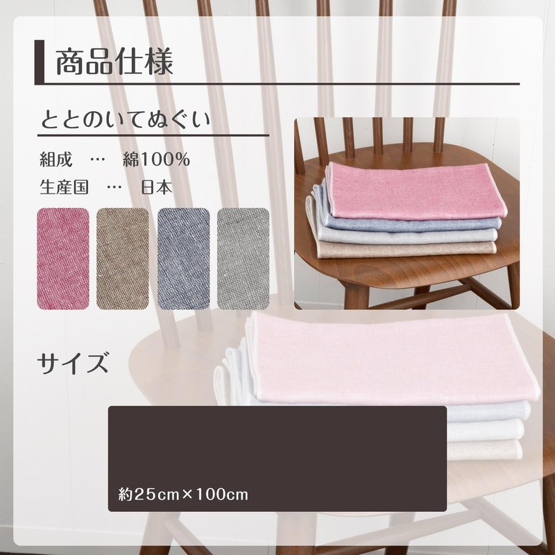 Kato Towel Togugui Gauze & Pile Lightweight Long Face Towel,
