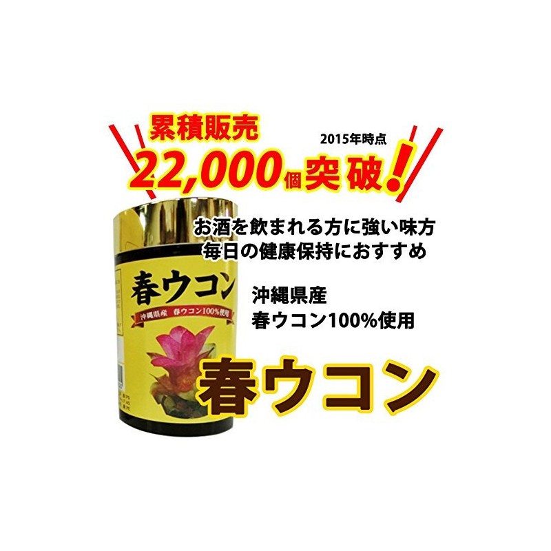 Spring Turmeric Tablets 700 Tablets