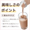Peach Pick Beauty Protein, Cafe Mocha Flavor, 8.5 oz (240