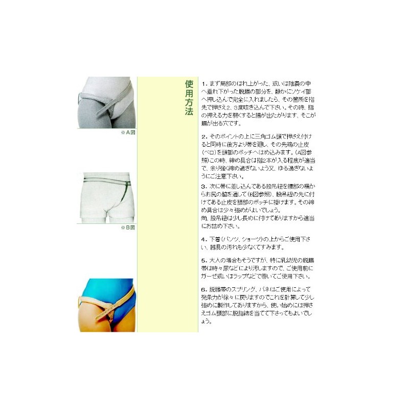 Steel Destinal Zone, No. 7, Right