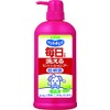 Lion Pet Kirei Every Day Washable Rinse-in Shampoo for Dogs