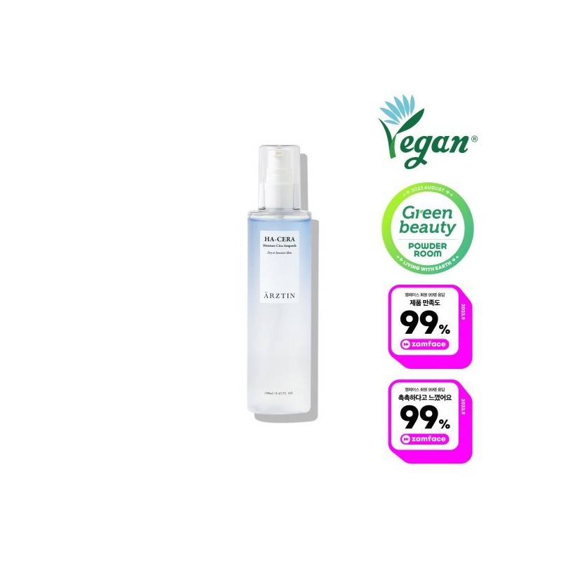 Ertzin 에르쯔틴 히아세라 모이스처 시카 앰플 Ertzine Hyacera Moisture Cica