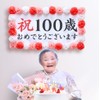 THE Celebration Wedding Anniversary Decoration Tin Wedding Ceremony 10th Anniversary