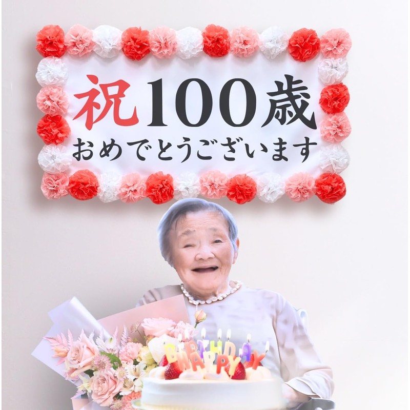THE Celebration Wedding Anniversary Decoration Tin Wedding Ceremony 10th Anniversary