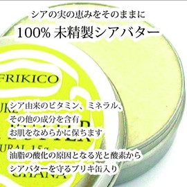 AFRIKICO 100% Pure Shea Butter (Natural, 35g)