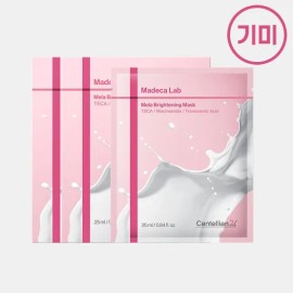 Centellian 24 동국제약 센텔리안24 마데카랩 마스크 10매 2박스(총 1일 1팩, 병풀 추출, 테카, 저자극, 미백 멜라브라이트닝 2박스 (20매) (C29)