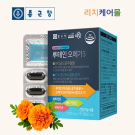 Chong Kun Dang Lutein Omega 3 Nutrient Macular Degeneration Nutein Approximately 1 month supply / 종근당 루테인오메가3 영양제 황반변성 뉴테인 약1개월분
