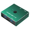 KVM Switch USB 5G