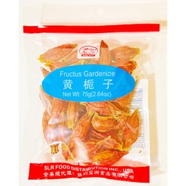 Food Coloring For Cooking,Fructus Gardeniae,2.64oz (75g), Pack of 2 黄栀子