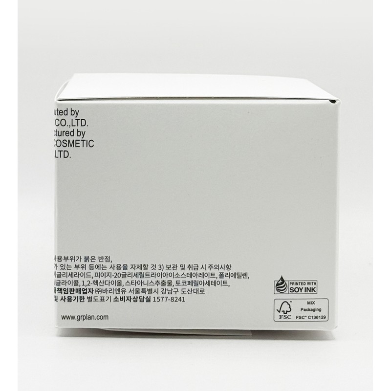 Ground Plan Cleansing Balm 90ml / 그라운드플랜 클렌징밤 90ml
