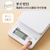 Tanita KW-201-WH Cooking Scale, Kitchen, Cooking, 4.4 lbs (2 kg),