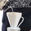 CAFEC CAFEC CAFEC MADE IN JAPAN Deep Dripper Dedicated APDF-100W
