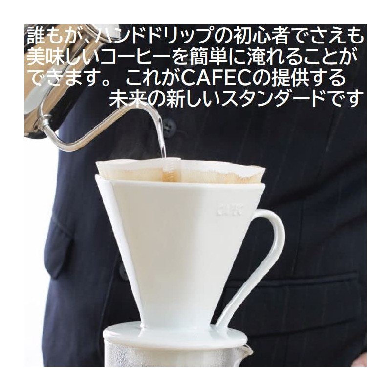 CAFEC CAFEC CAFEC MADE IN JAPAN Deep Dripper Dedicated APDF-100W