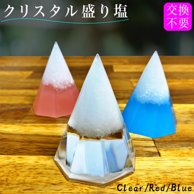 High Salt No Replacement Required Crystal Salt Orgonite Feng Shui