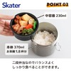Skater STLB1AG-A Insulated Bento Lunchbox, Bowl Shaped, 600ml Small Capacity,