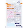  Kobayashi Pharmaceutical's nutritional supplement Coenzyme Q10 α-lipoic acid L-carnitine