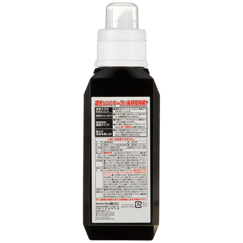 Wilson 03100 WILLSON Foaming Shampoo, Light Color, For Car Use,