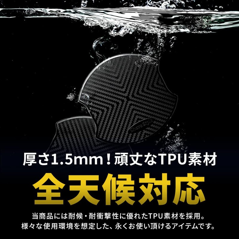 Share Style Noah Voxy 90 Series Rubber Door Protector 4p