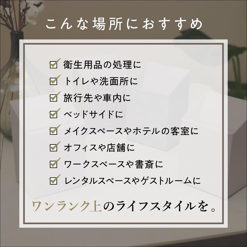 壁掛けできる 使い捨て サニタリーボックス お試し4枚セット（大理石アソート） 防臭 生理用品 衛生 ゴミ箱 ナプキン 北欧モダン