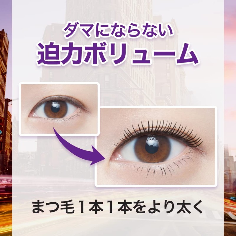 MAYBELLINE(メイベリン) マスカラ ボリューム エクスプレス マグナム WP N 01 ブラック ウォータープルーフ