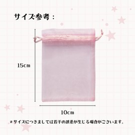 NASSIA Organza Drawstring Bag, Set of 25, Wrapping Bags, Small Gift Bags, Cute, Plain, Transparent, Sachet, Potpourri Sachet, Sachet, Small Portion Bag (Yellow)