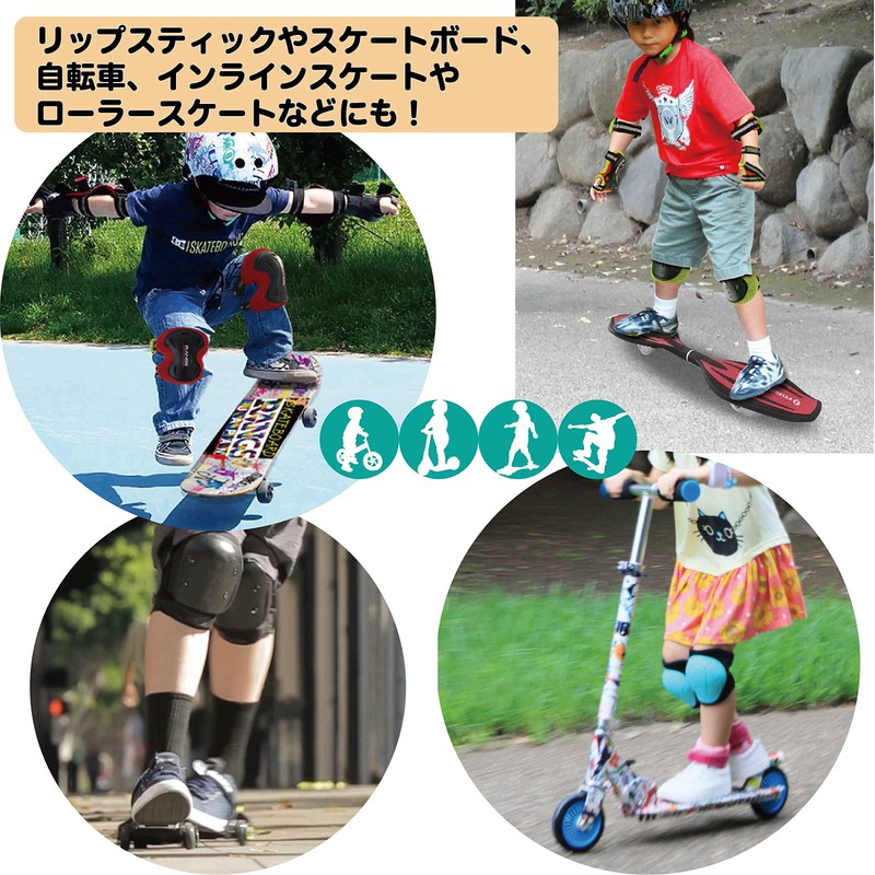 6 Piece Protector Set, Green Black, Rangs Japan