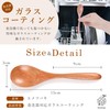 Dishwasher Safe Wooden Spoon, Small, Kicoriya (Natural Wood), Brown (1)