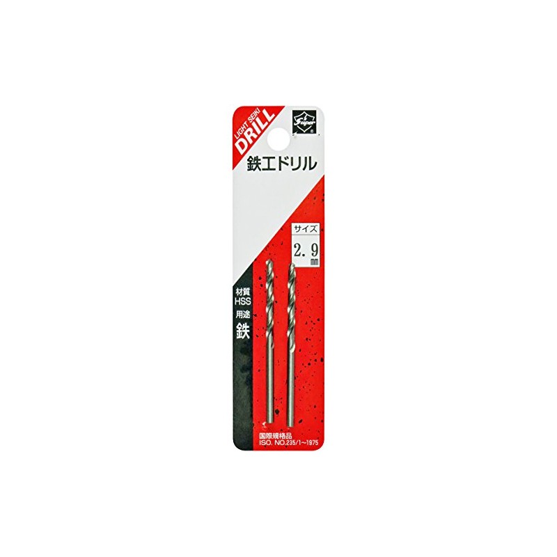 Light Seiki Super Ironwork Drill, Pack of 2, 0.1 inches