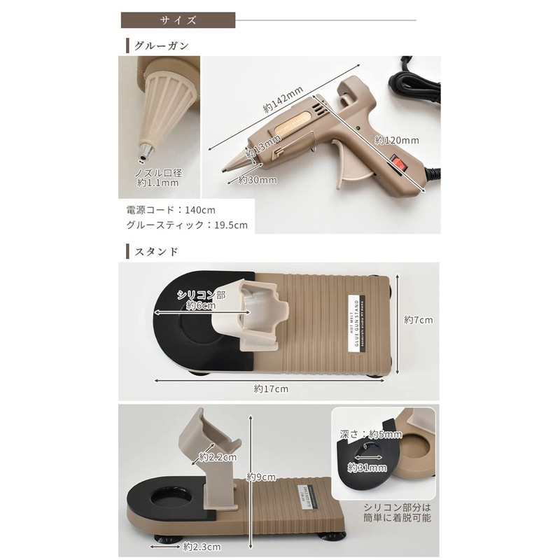 MYmama Glue Gun Starter Set, Plastic, Hot Melt Gun, Crafts,