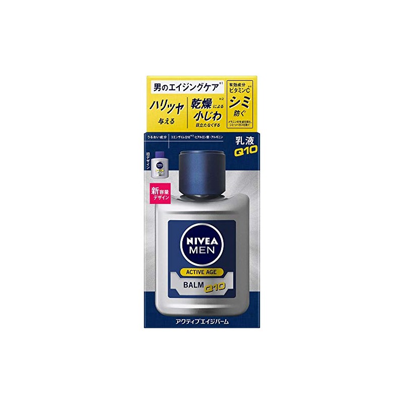 [Set of 3] Nivea Men Active Age Balm, 4.3 fl