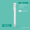 Barba Papa Greeting Life Brenn Tri-Color Ballpoint Pen, Multicolor BBZ-343,