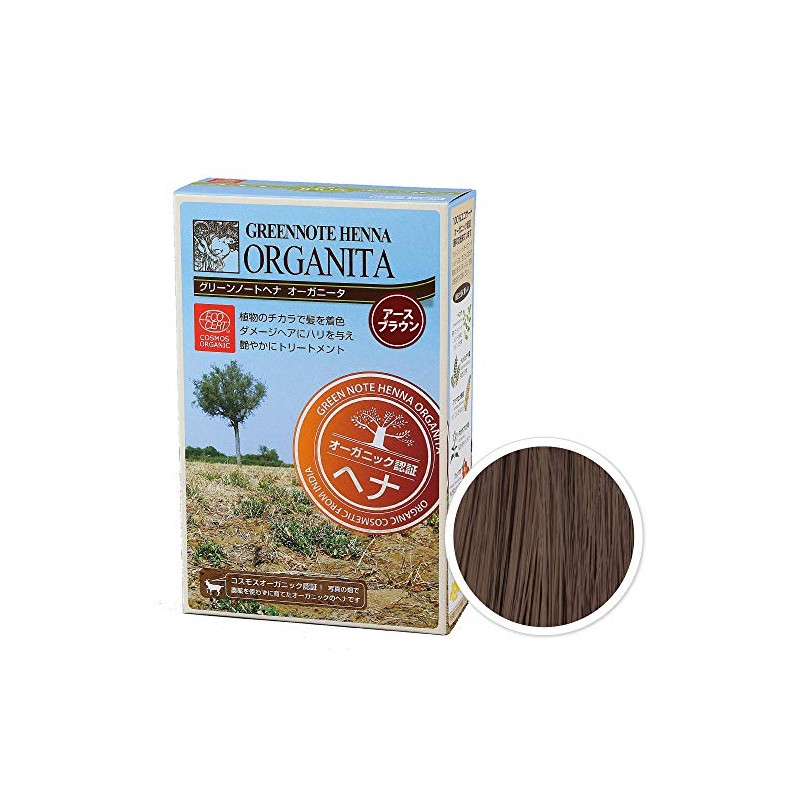 Green note henna Oganita earth Brown 100g