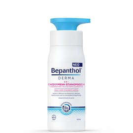 Bepanthol Derma Replenishing Daily Body Lotion, 400ml