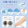 Satisfaction: Cooling, Run-Resistant, Antibacterial, Odor Resistant, Heat Shield, UV Absorbing,
