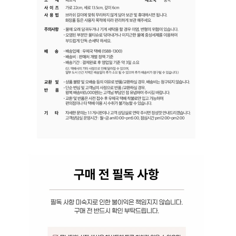 PICCASSO Carrier Combo Pouch / PICCASSO 캐리어 콤보 파우치