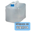 Iris Ohyama Water Tank