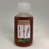 [Loquat Leaf Extract from Kishu 3.4 fl oz (100 mL):
