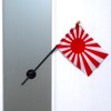 TOSPA Mini Rising Sun Flag (Naval Flag) 1 Stand Set,