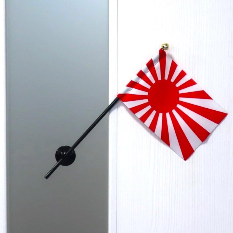 TOSPA Mini Rising Sun Flag (Naval Flag) 1 Stand Set,