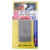 Ichiguchi BS Free Cut Diamond 50X30 1000 75704
