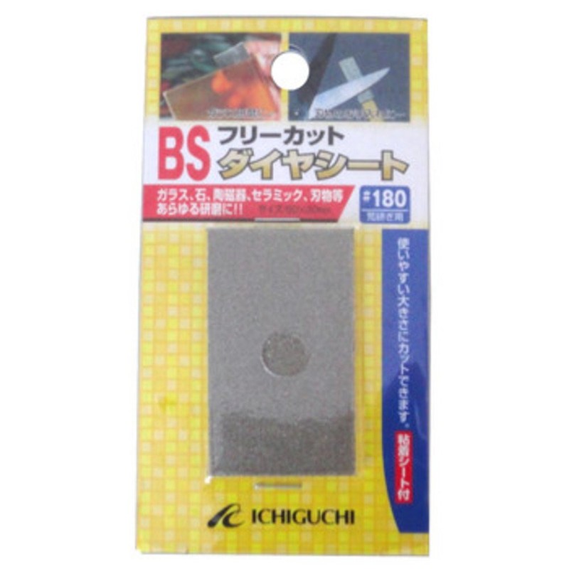 Ichiguchi BS Free Cut Diamond 50X30 1000 75704