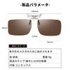 CEETOL Night Sunglasses, Clip, Driving Sunglasses, Front Bake Type, Day